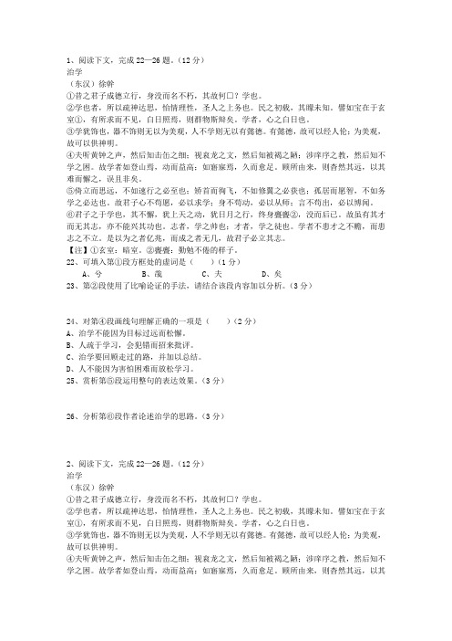 2012湖北省高考语文试卷答案、考点详解以及2016预测最新考试试题库(完整版)