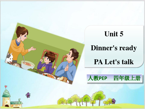 Unit 5 Dinner's ready PA Let's talk PPT-完美版