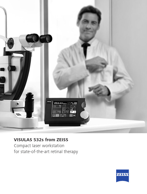 ZEISS VISULAS 532s 诊断与疗法光学工作站说明书