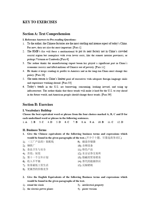 独家权威震撼发布：张中宁主编《最新西方报刊经贸文章选读》课后作业答案Lesson05