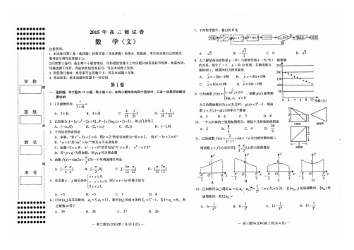 江西省南昌市2019届高三第二次模拟考试数学文科试题有答案