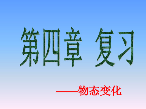 2-4七上-1-3节-复习省公开课获奖课件市赛课比赛一等奖课件