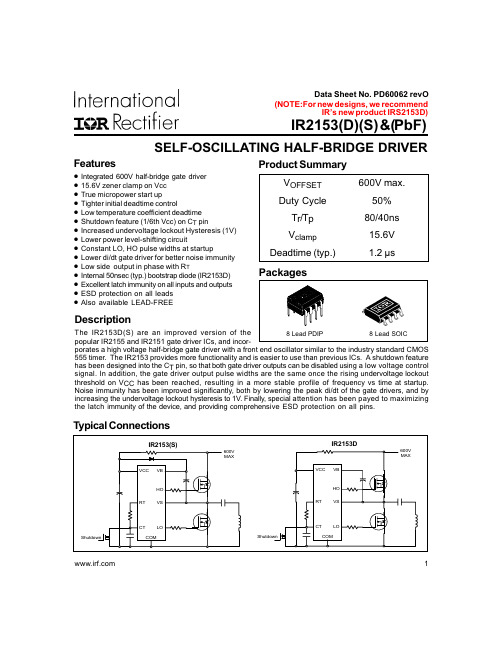 IR2153STRPBF中文资料