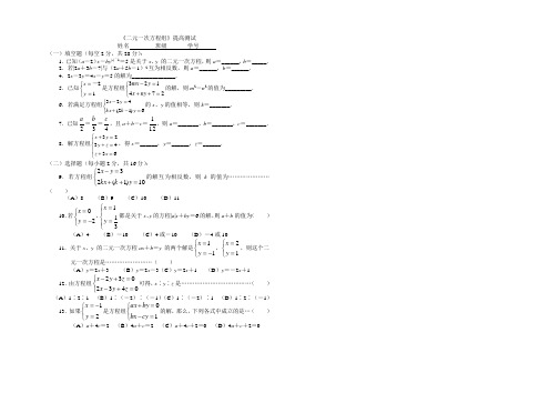 2014--2015学年八年级上数学期中测试卷含答案R