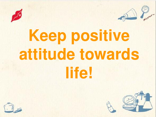 Keep positive attitude towards life!-英语演讲