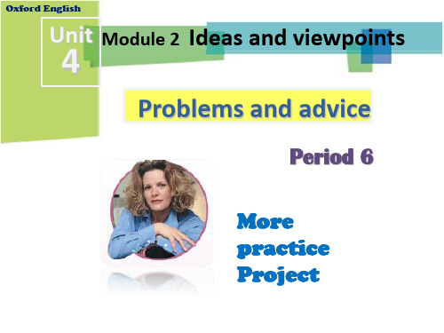 九年级上册英语Unit4 Problems and advice第七课时课件、