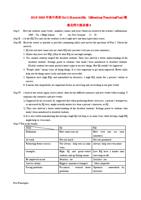 2019-2020年高中英语Unit13Lesson1EQ：IQReading(TeachingPlan)教案北师大版必修5