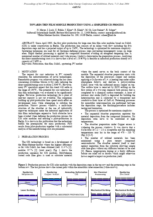 Simplified CIS Process2013