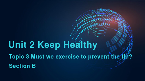 仁爱版八年级上册 Unit2Keeping Healthy Topic 3 Must we exer