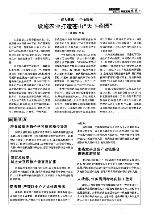 人社部：公务员招考将向技工放开