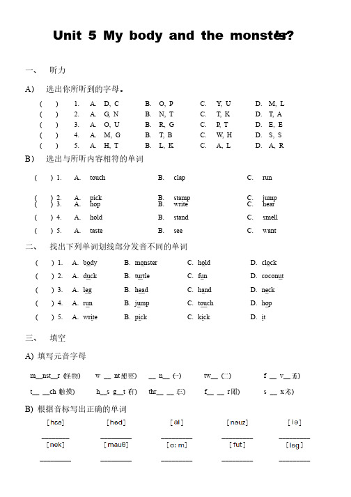 剑桥少儿英语一级上册unit5练习题