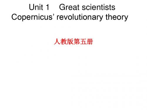 人教高中英语必修5Unit1reading(共34张PPT)