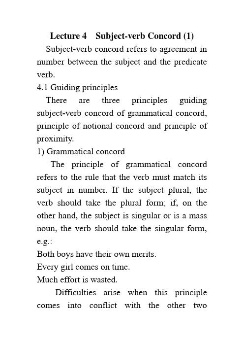 章振邦英语语法教程--Lecture 4 Subject-verb Concord(1)