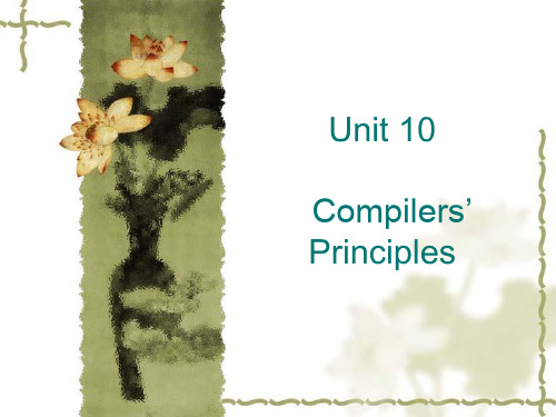 计算机专业英语教程课件-Unit 10 Compilers Principles