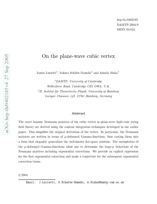 On the plane-wave cubic vertex