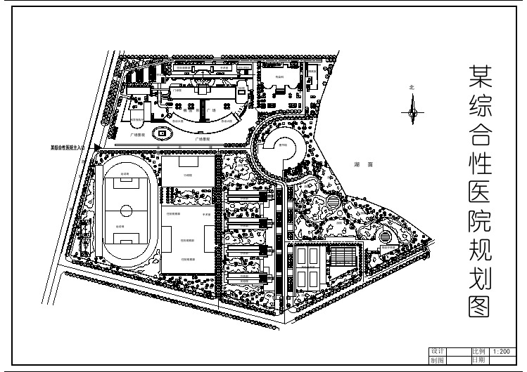 医院设计_某综合性医院规划总平面CAD图