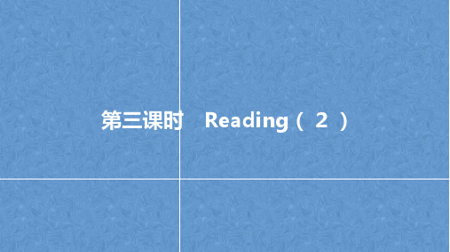 牛津译林版英语七年级上册 7A Unit 1 Reading (2)课时作业