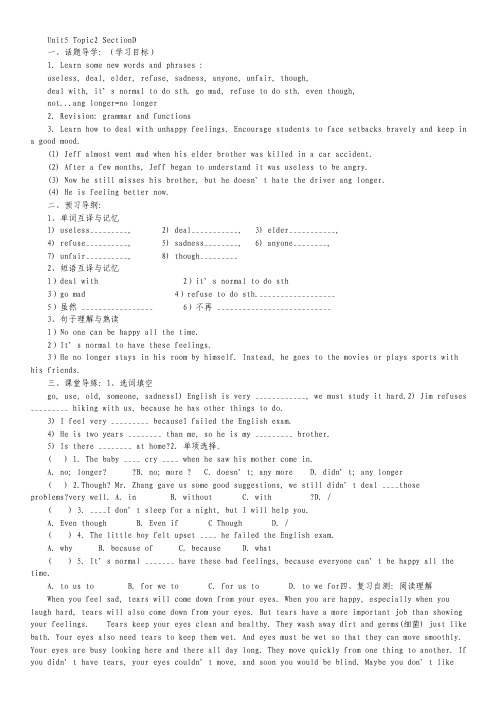 1989年普通高等学校招生全国统一考试理科数学试题及答案.pdf