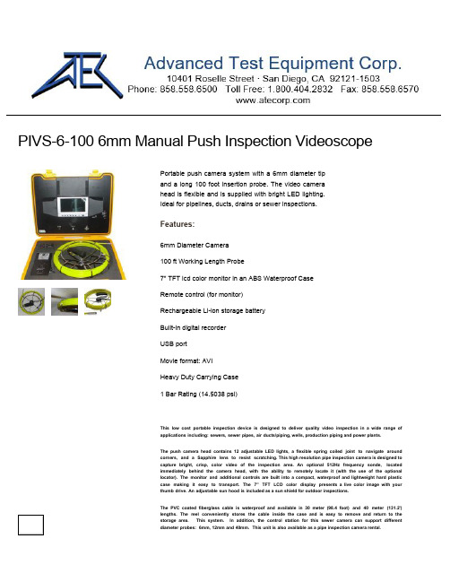 PIVS-6-100 6mm手动推进视频探头系统说明书