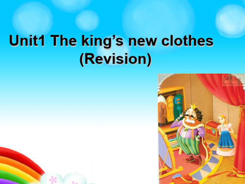 六年级上册英语课件Unit1Theking'snew clothes(第4课时)译林版(三起) (共18张PPT)