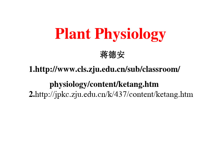 植物生理学双语课件5