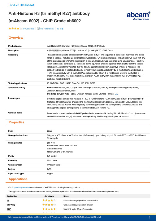 Anti-HistoneH3（trimethylK27）antibody：抗组蛋白H3（三甲..