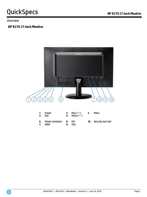 快速参考指南：HP V270 27英寸显示器说明书