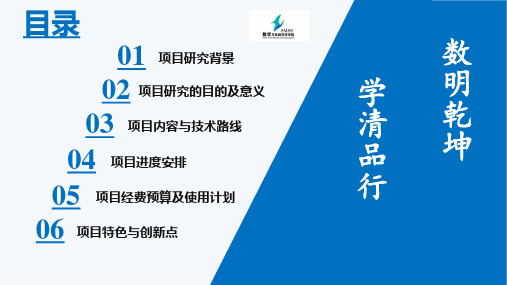 对大学生闲置物品处理的现状调研及其优化方案