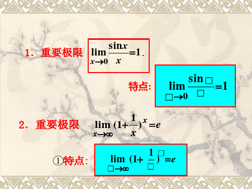 大学文科数学全部公式