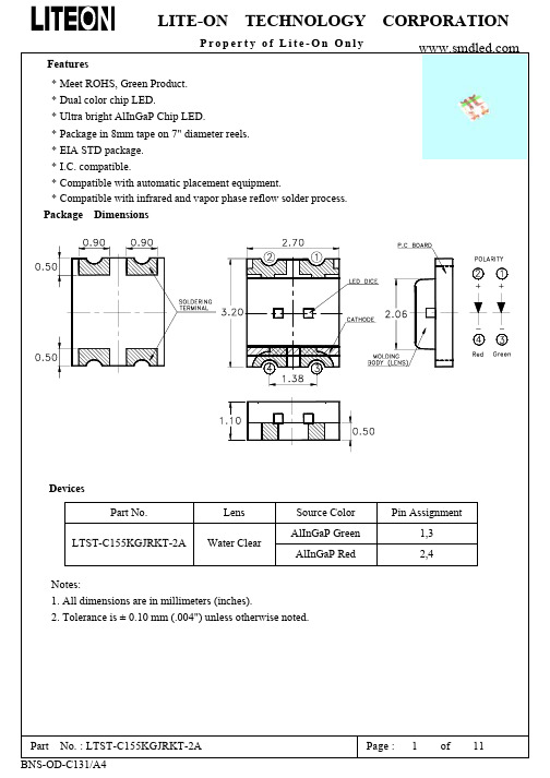 LTST-C155KGJRKT-2A数据手册 中文资料 参数