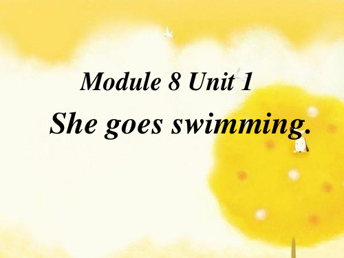 外研版(一起)二年级上册Module 8《Unit 1 She goes swimming》精品课堂教学课件1