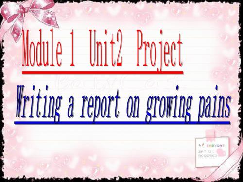 高一英语牛津译林版必修一同步课件：Unit 2 Growing pains project(共15张PPT)