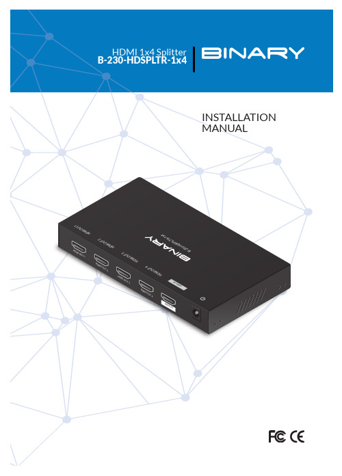 YABER 1x4 HDMI 分裂器说明书