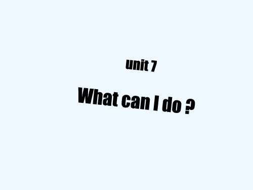 2014湘少版六年级上册unit-7-what-can-I-do