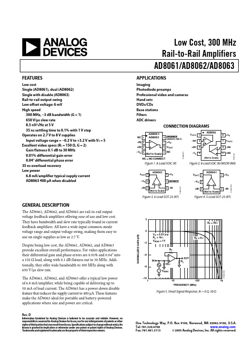 AD8062ARZ-RL中文资料