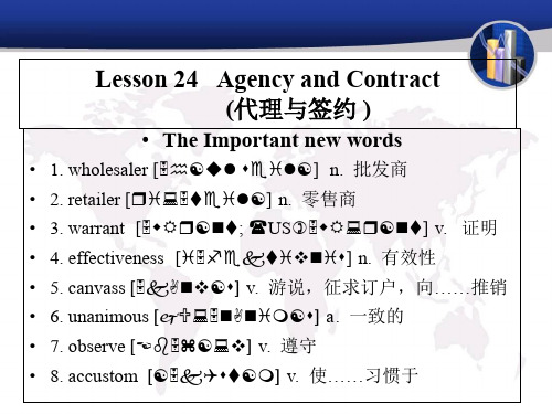 新编外贸英语口语教程lesson 24 Agency and Contract[精]