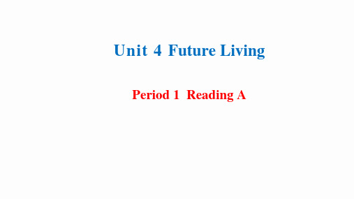 Unit 4 Future Living Period 1高二英语(上外版2020选择性必修第一册)