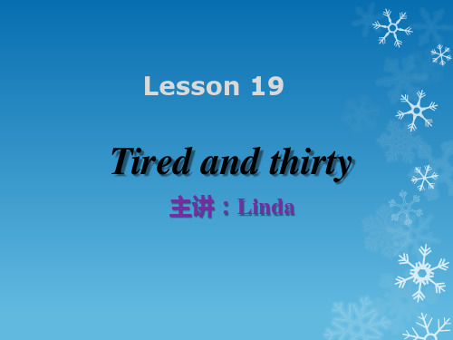 新概念英语第一册Lesson19