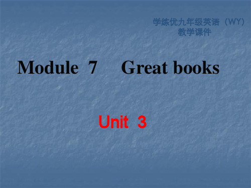 2018年秋外研版九年级英语上册教学课件-Module 7 Great books Unit 3