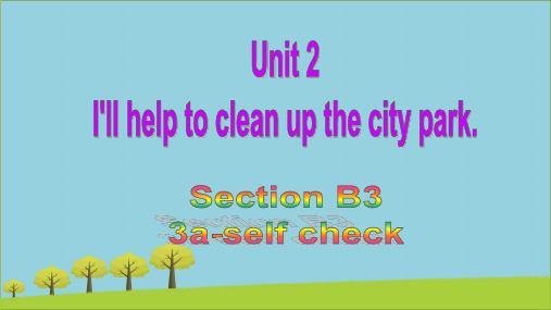 八年级英语下册Unit2I’llhelptoclean