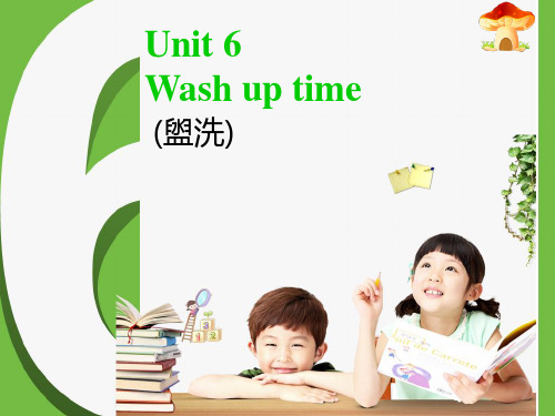 Unit 6幼儿教师实用英语口语(初级)