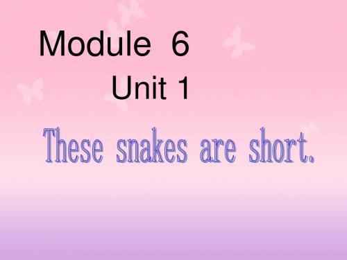 2018-2019学年外研版小学英语一年级下册Module 6《Unit 1 These snakes are short》ppt课件