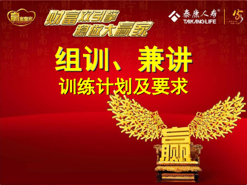 保险