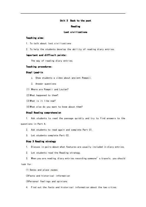 【高英】2018-2019最新人教新课标高中英语必修三：unit3 Reading 教案