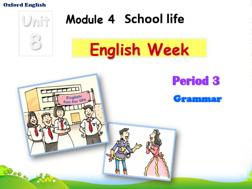 牛津深圳八年级英语上册《Unit 8 English week Grammar》课件