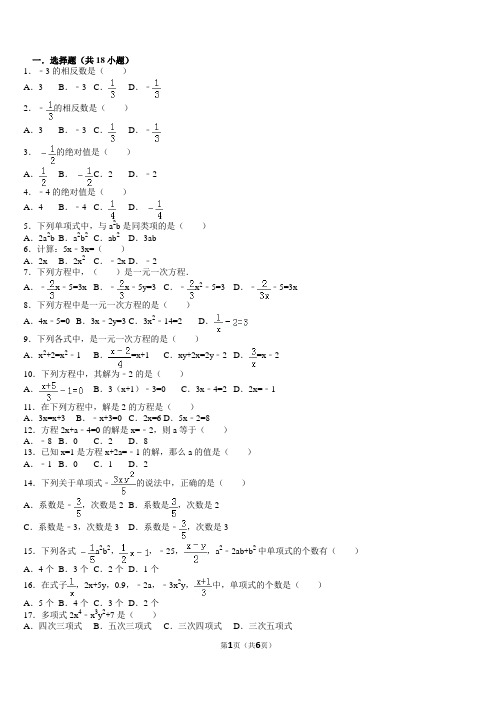 初中数学组卷初中数学组卷易