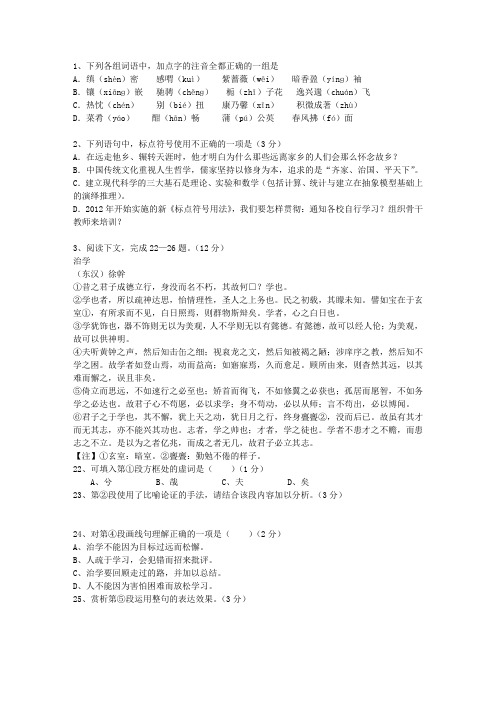 2011河南省高考试卷含解析试题及答案