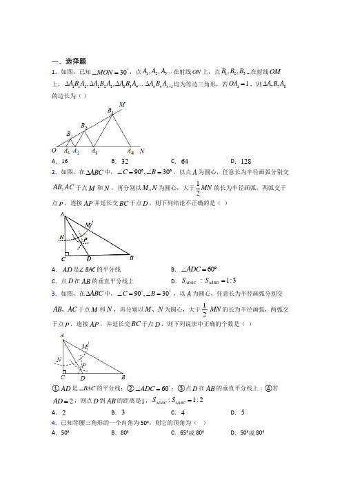 2021年吉安市八年级数学上期中模拟试题(及答案)