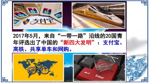 2019届高三一轮复习人教版历史必修三课件  第3课时  古代中国的科学技术与文学艺术(共78张PPT)