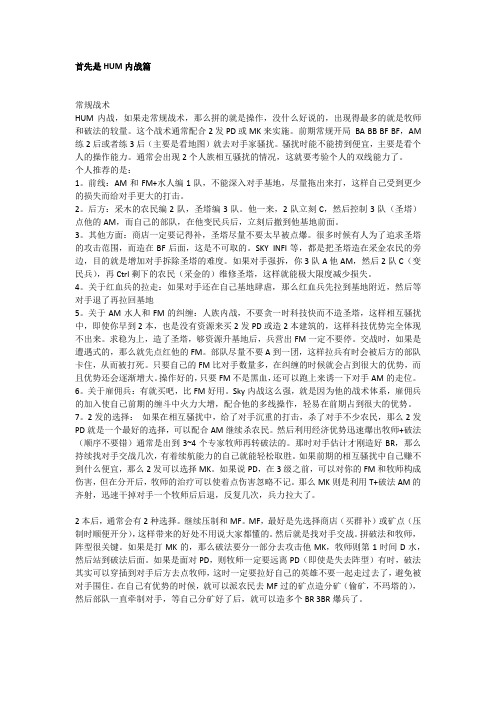 万道森罗(正兵)